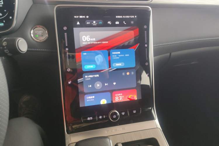 Used Roewe RX5 2023 PLUS 330TGI Automatic Trendsetting Smart Edition