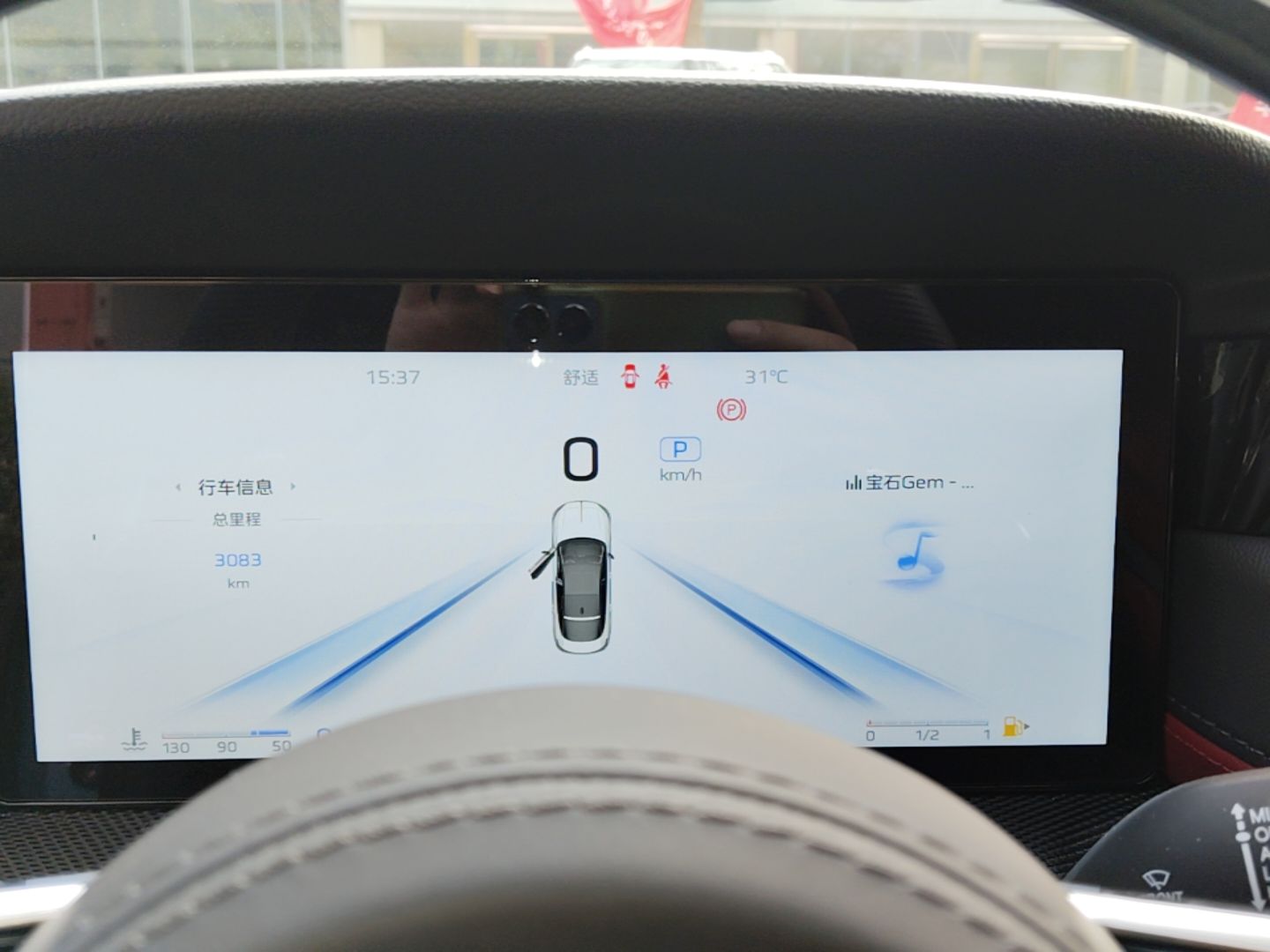 Hongqi H6 2024 2.0T ZhiZhen Edition — снимка 14