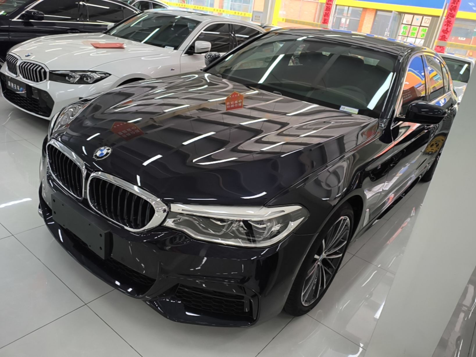 Under Front Bumper