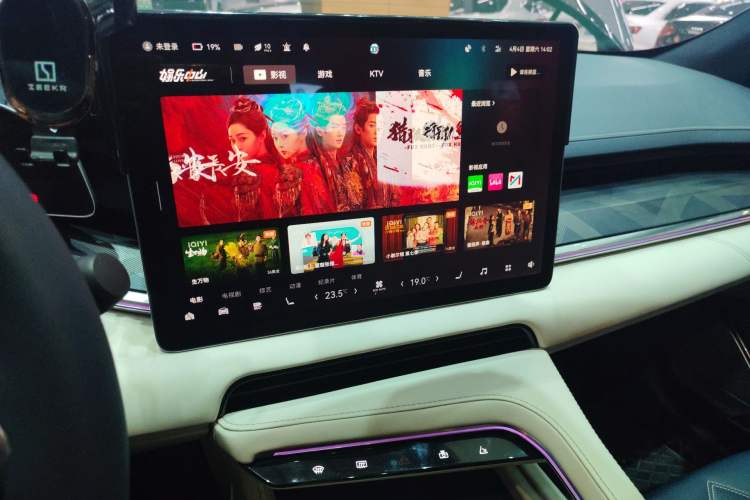 Used Zeekr 001 2021 Long-Range Dual-Motor WE Edition Audio And AC Panel