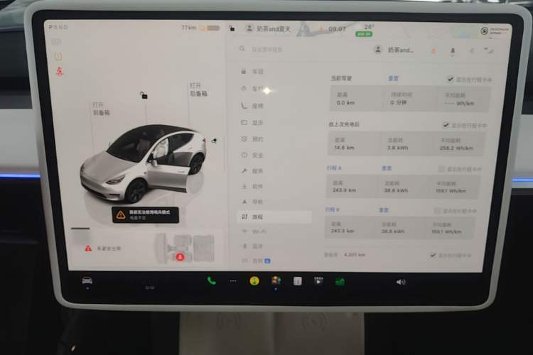 Used Tesla Model Y 2024 Rear-Wheel-Drive Version
