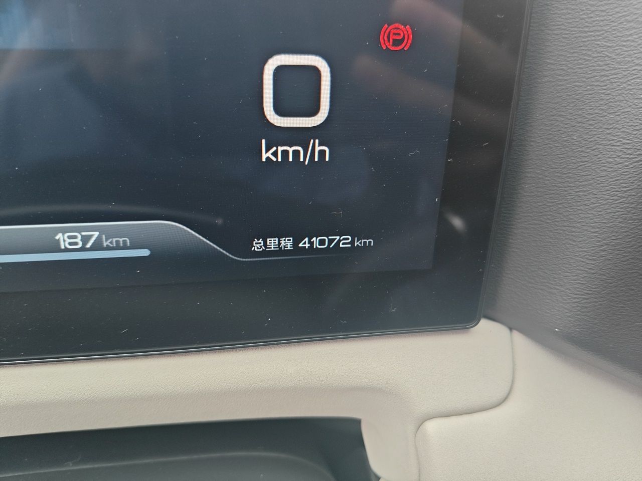 BYD Yuan UP 2024 401KM Beyond Edition — снимка 11