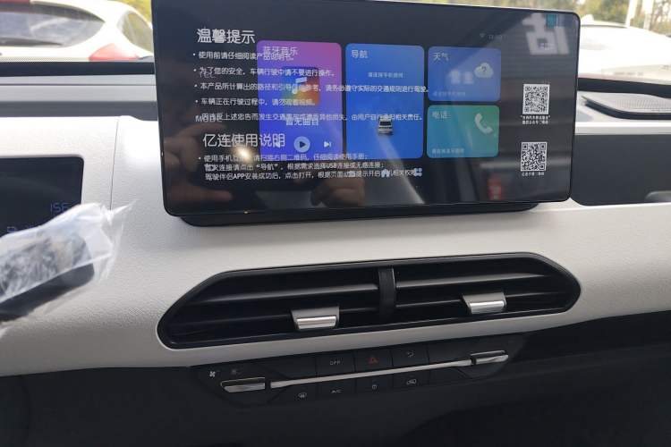 Used Geely Galaxy Panda 2024 Panda Mini 200km Endurance Bear