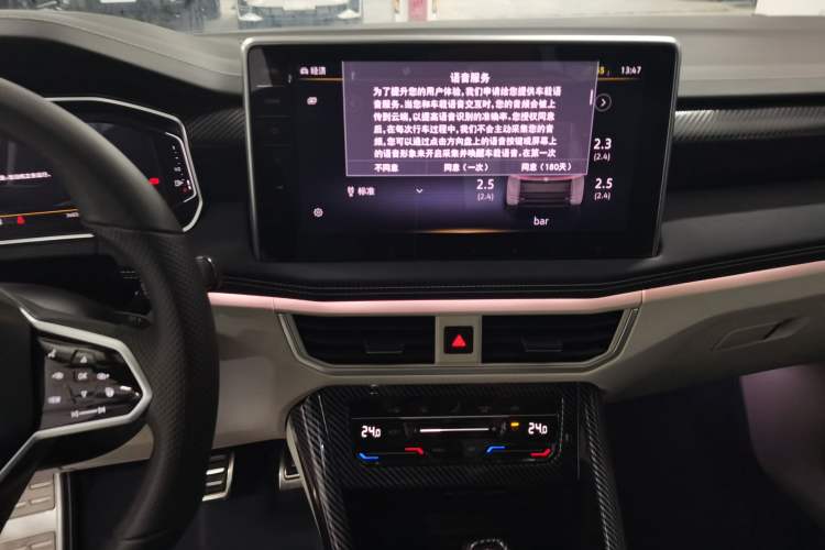 Used Volkswagen Tayron X 2023 330TSI Two-Wheel-Drive Prestige High-Energy Version Audio And AC Panel