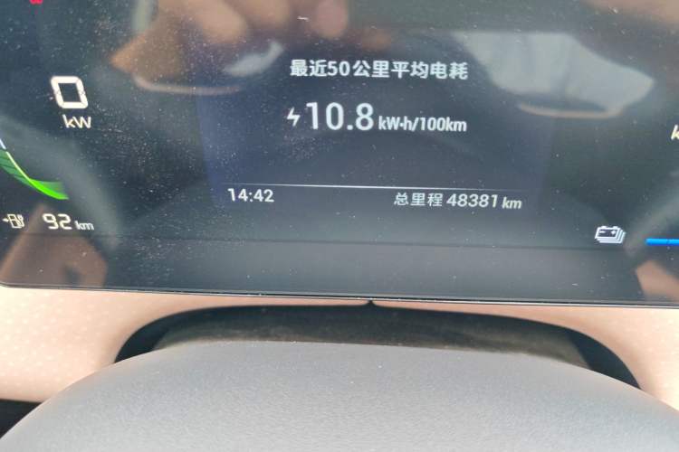 Used BYD Seagull 2023 Active Version
