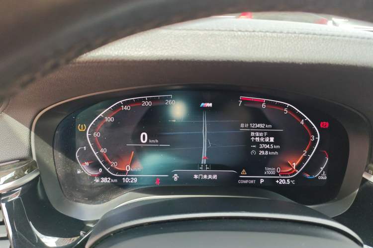 Used BMW 6 Series GT 2020 630i M Sport Package Instrument Cluster