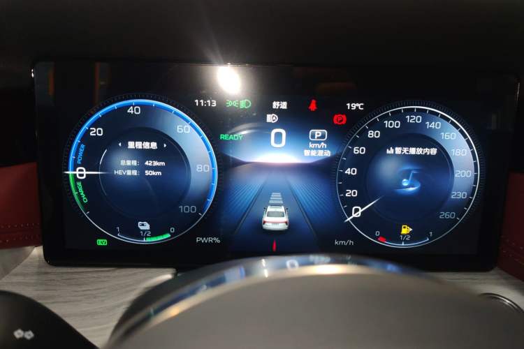 Used Hongqi H5 PHEV 2025 170 Super Hybrid Version Instrument Cluster