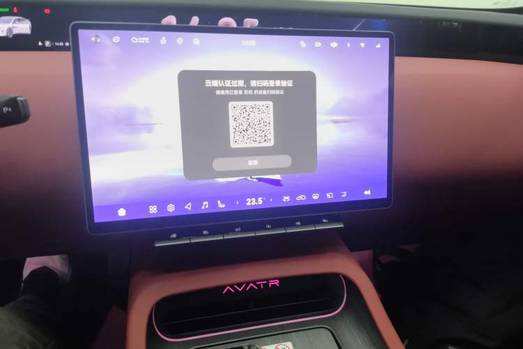 Used Avatr 12 2025 Updated Ultra All-Electric Four-Wheel Drive Audio And AC Panel