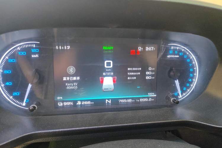 Used Karry Jiangtun E7 2024 Mingchuang 6-Seater Version
