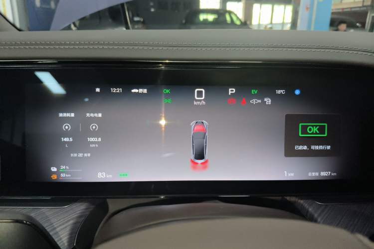 Used Denza Z9 2024 1100 km Four-Wheel Drive Max Version