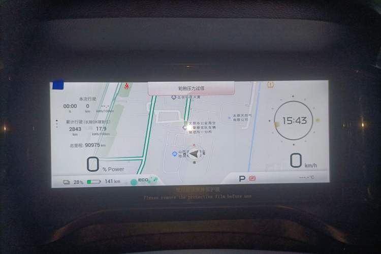 Used AION S Plus 2023 70 Intelligent Edition Lithium Iron Phosphate
