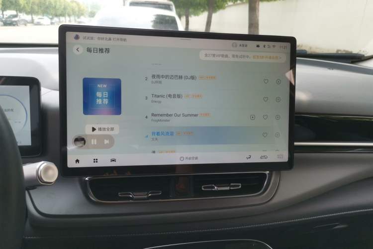 Used AION V 2023 Plus 70 Super Fast Charging Version Ternary Lithium
