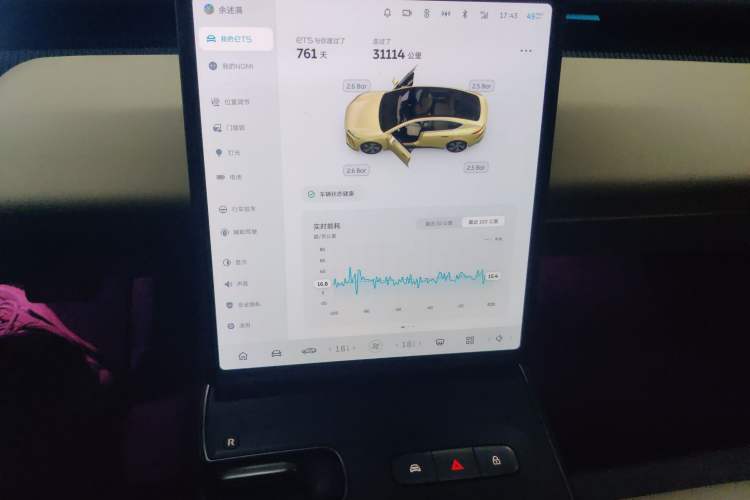 Used Nio ET5 2022 75 kWh
