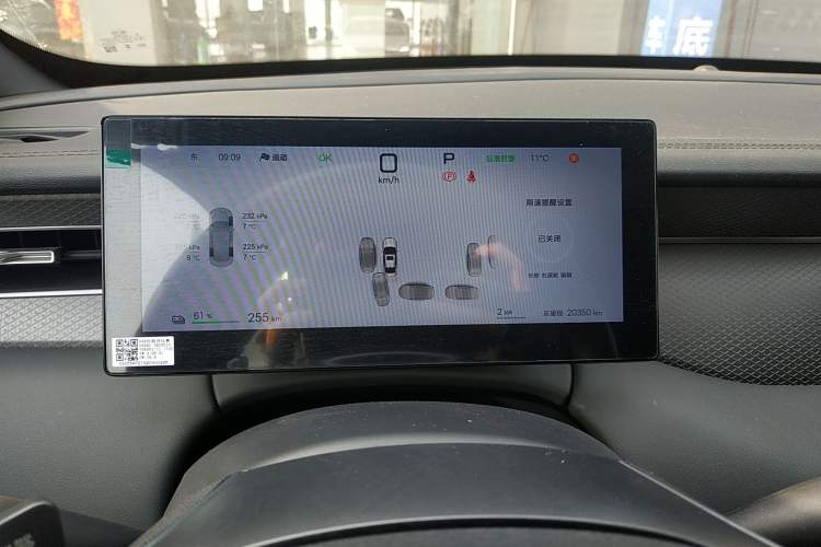 Used BYD Qin PLUS 2025 EV Smart Drive Edition 420KM Leading Model