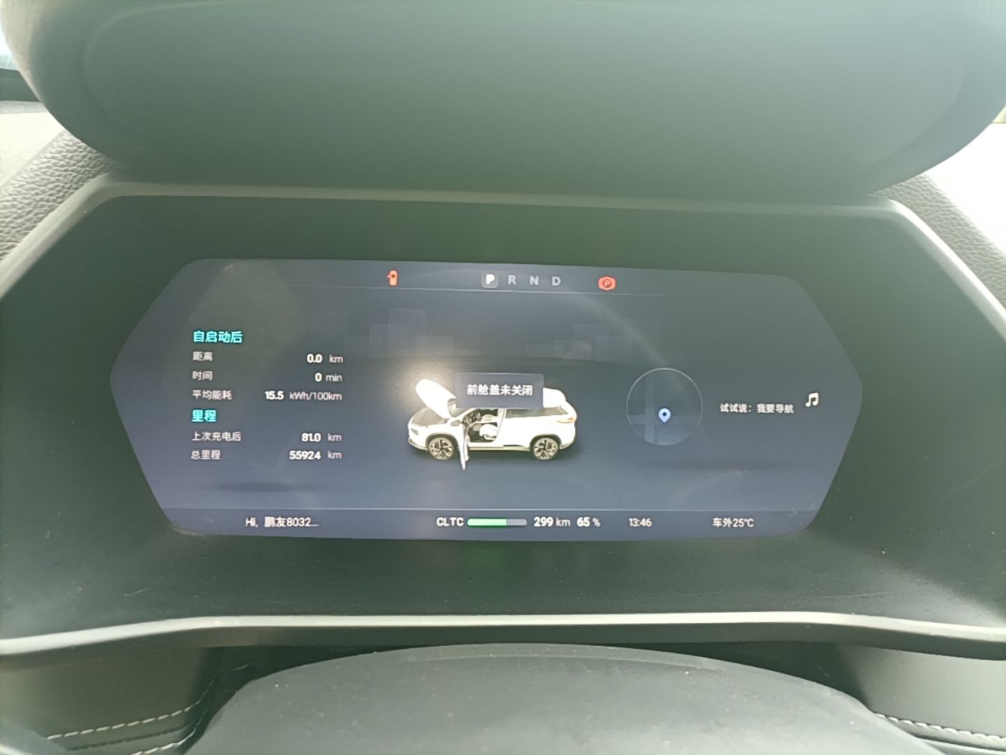 XPeng G3 2022 G3i 460G+ — снимка 14
