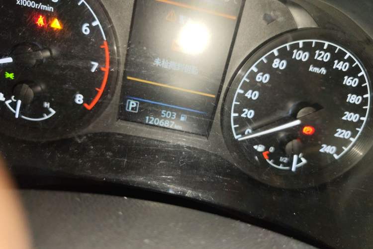 Used Nissan Teana 2021 2.0L XL Comfort Edition
