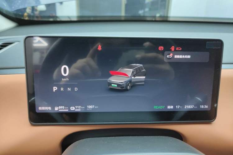 Used Leapmotor C16 2024 Range-Extended 200 Luxury Edition Instrument Cluster