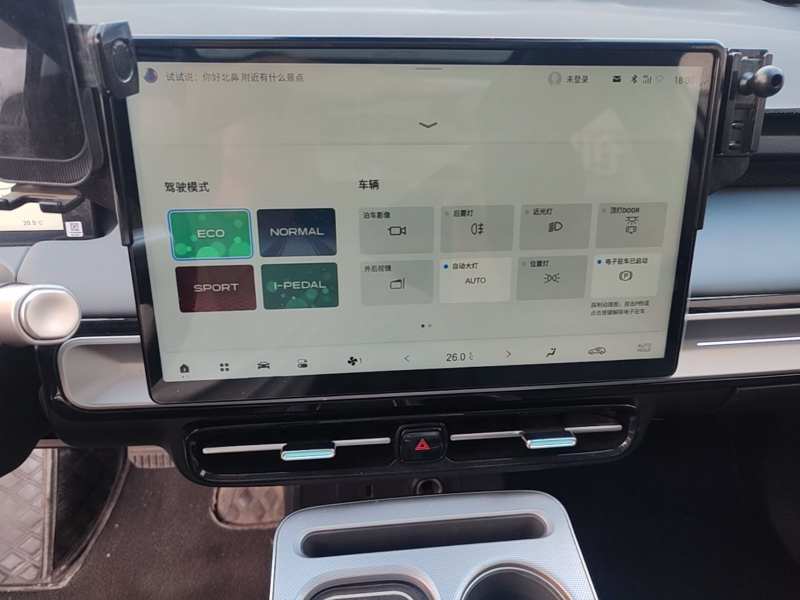 Used AION Y 2023 Plus 510 Smart Edition — 12