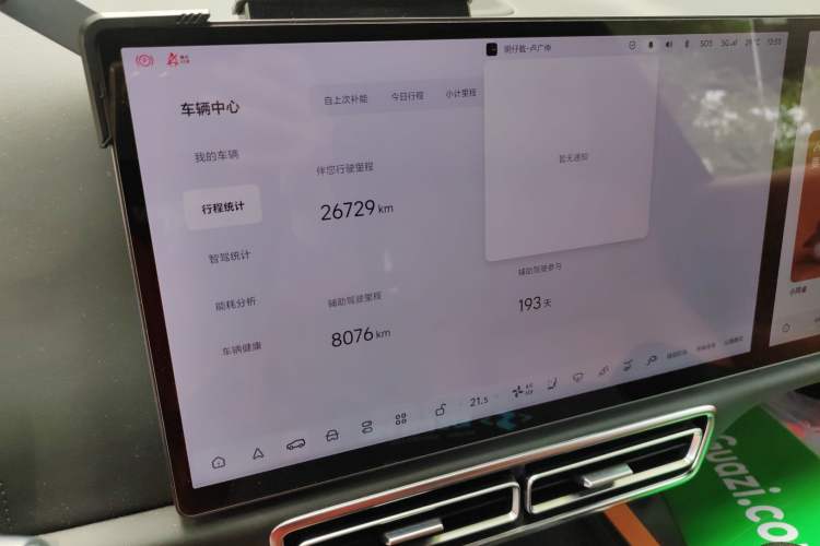 Used Li Auto L7 2023 Air model