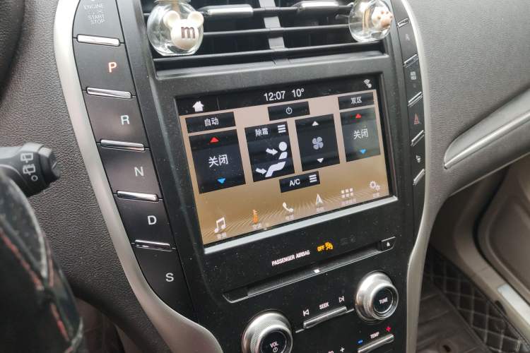 Used Lincoln MKC 2019 2.0T Two-Wheel Drive Zunya Version China VI Standard
