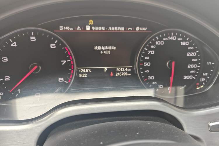 Used Audi A8 2013 A8L 45 TFSI quattro Comfort model
