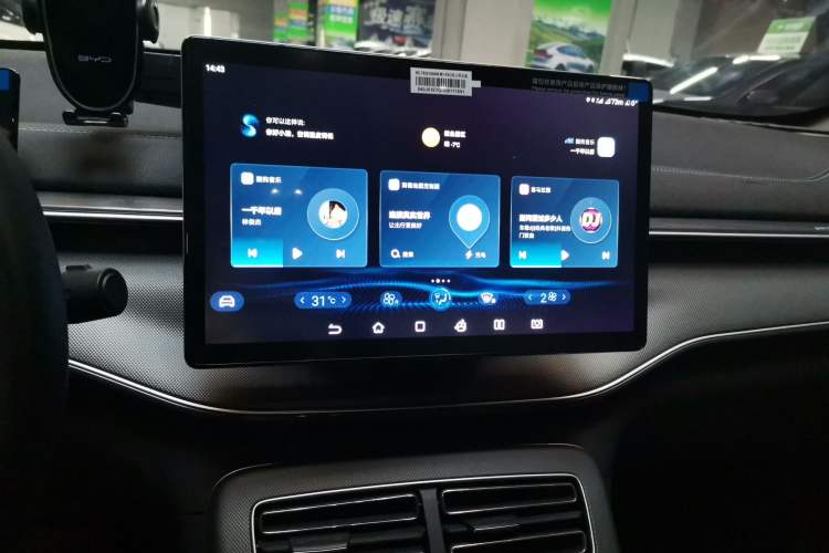 Used BYD Destroyer 05 2024 HONOR Edition DM-i 55KM Luxury Model
