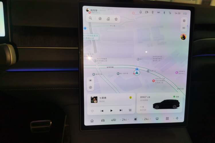 Used Nio ES8 2024 100kWh