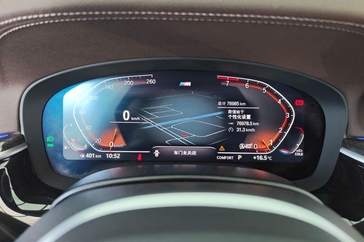 Used BMW 5 Series 2022 Restyled 525Li M Sport Package