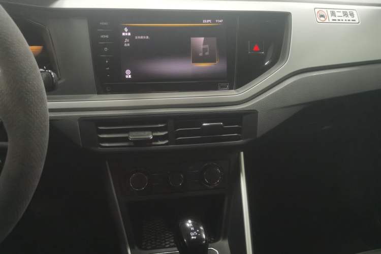 Used Volkswagen Polo 2023 Plus 1.5L Automatic Enjoy-the-Moment Edition Audio And AC Panel