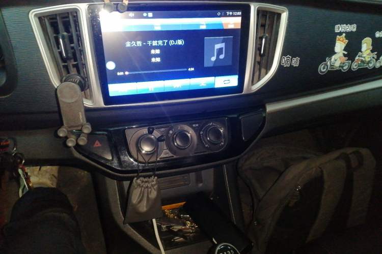 Used FORTHING Lingzhi 2021 M5L 2.0L Utility Model