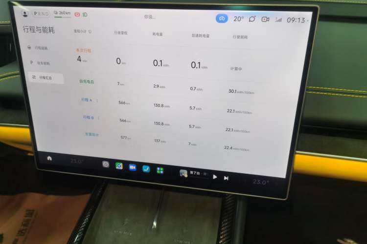 Used Xiaomi Auto SU7 Ultra 2025 Ultra Model Audio And AC Panel