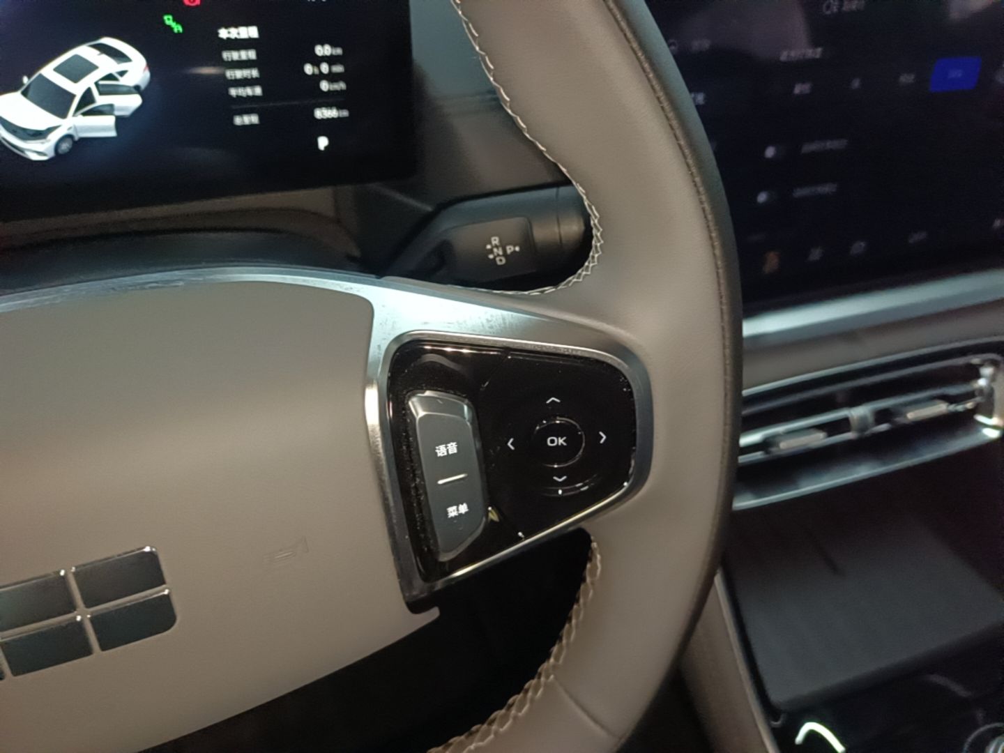 Geely Galaxy A7 2025 Model EM-i 70km Luxury Edition — снимка 16