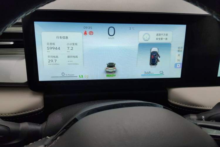 Used Geometry E Firefly 2022 401KM Lightning Tiger 4-Seater