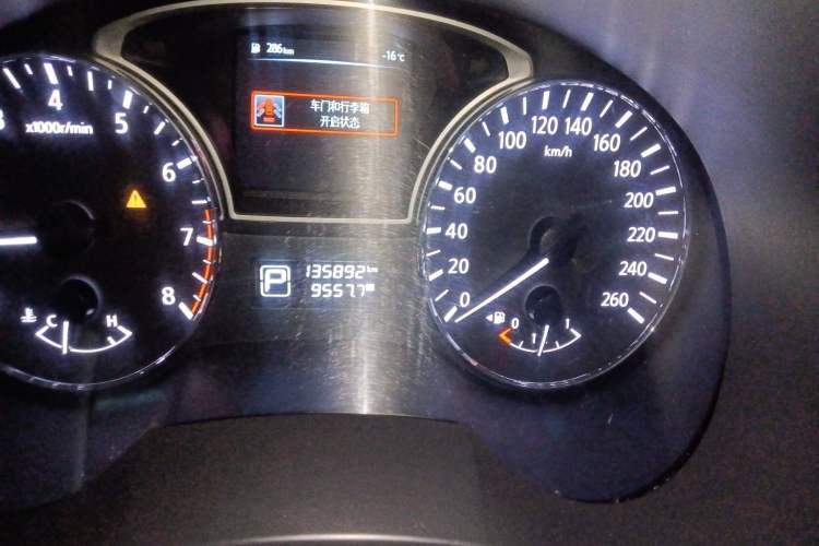 Used Nissan Teana 2013 2.0L XL Comfort Edition
