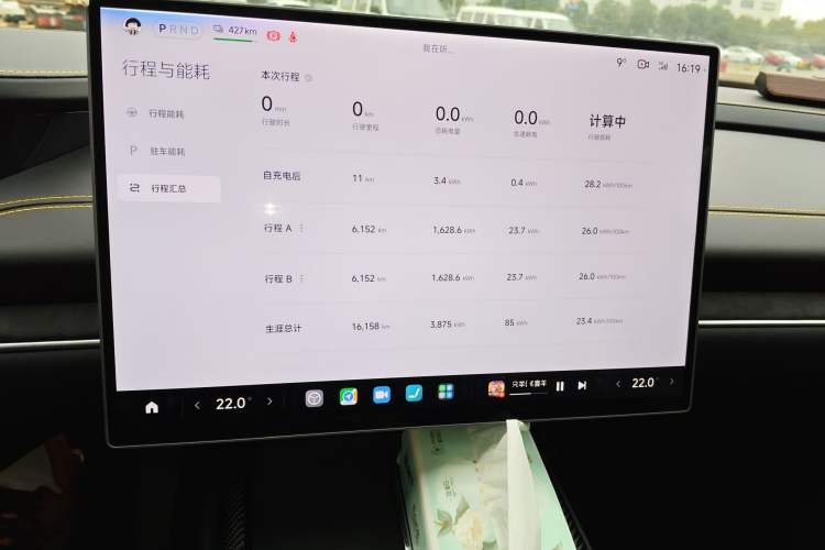 Used Xiaomi Auto SU7 Ultra 2025 Ultra Model