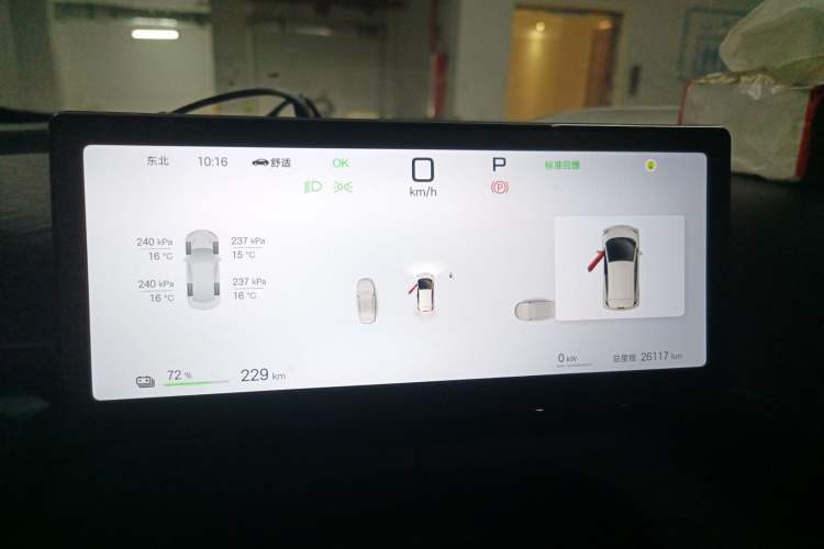 Used BYD Seagull 2025 Smart Drive Version 305 km Freedom Edition
