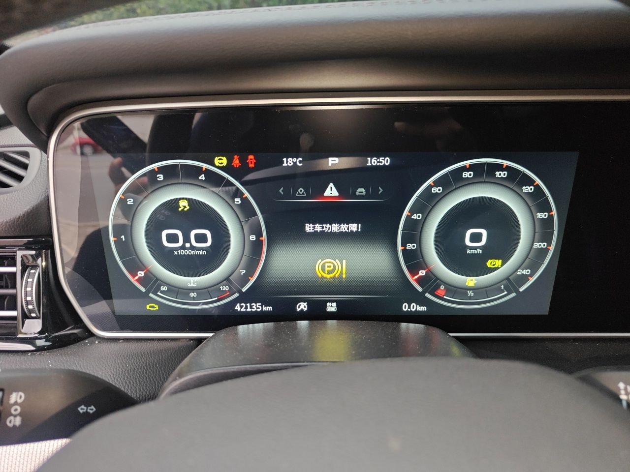 Hongqi HS5 2022 Revised Version 2.0T Smart Connect Flagship Edition — снимка 11