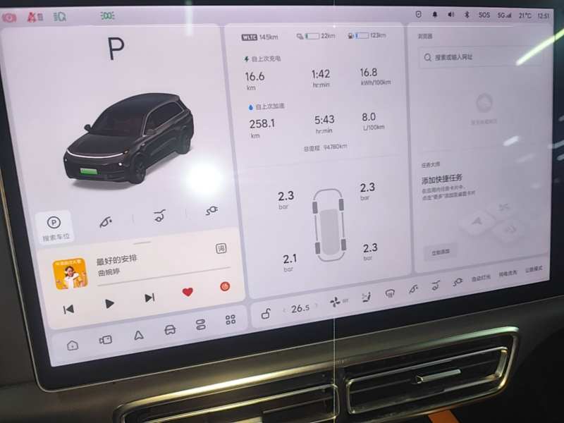 Used Li Auto L8 2023 Pro Model — 11
