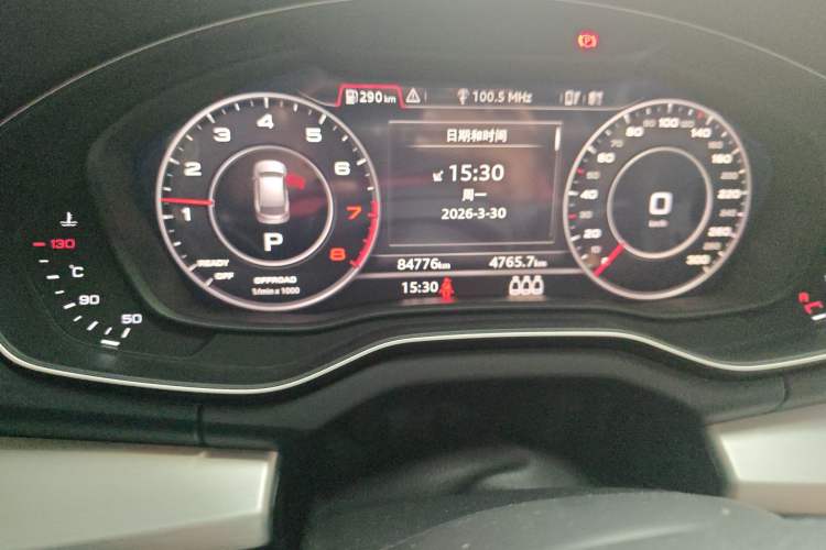 Used Audi Q5L 2020 Updated 40 TFSI Prestige Fashion Edition