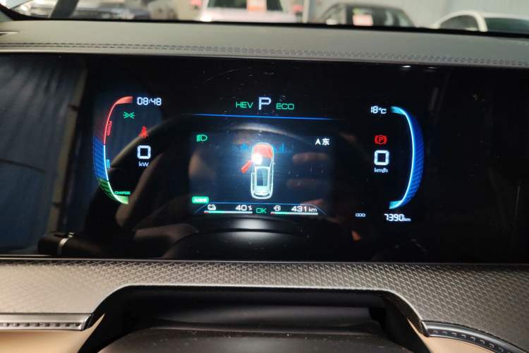 Used BYD Song Pro New Energy 2025 Second-Generation DM-i 75KM Leading Edition
