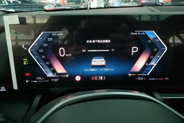 Used BMW 5 Series 2024 525Li Luxury Package Instrument Cluster