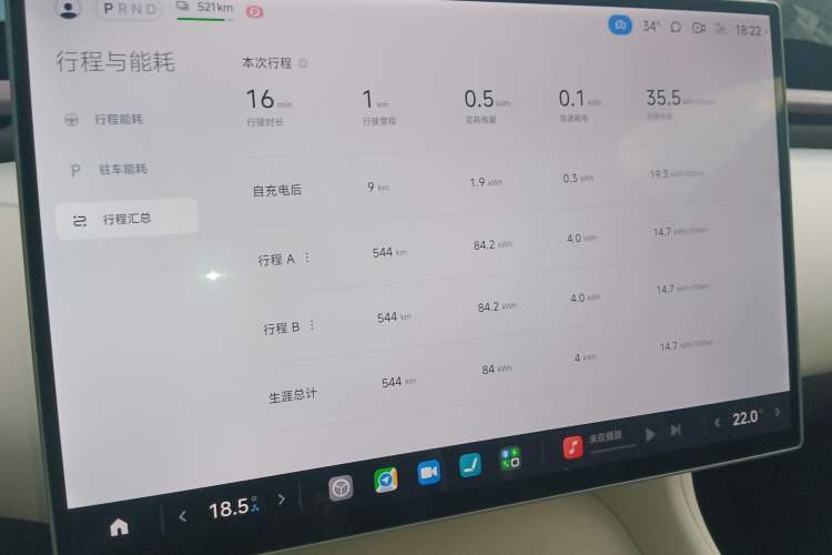 Used Xiaomi Auto YU7 2025 Ultra-Long Range Rear-Wheel Drive Version
