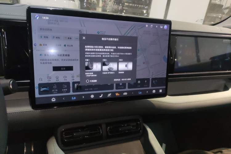 Used Formula Leopard Leopard 5 2025 TianShen Intelligent Driving Ultra Edition
