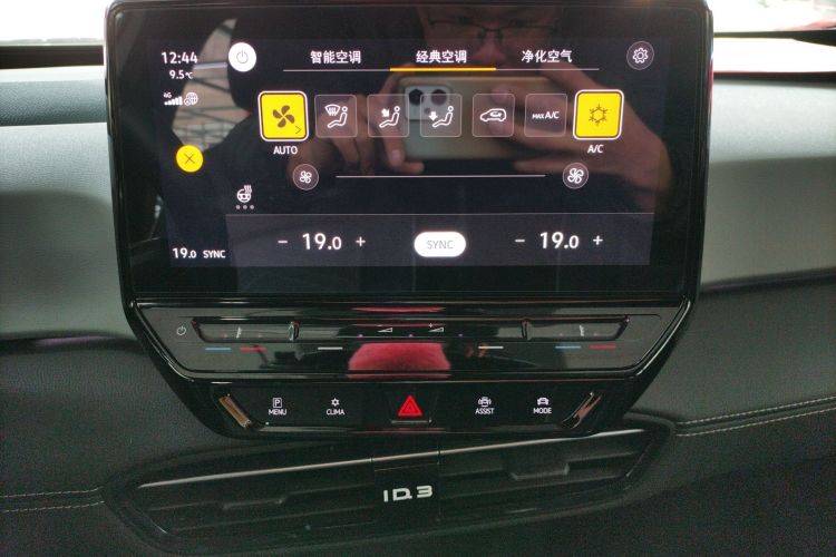 Used Volkswagen ID.3 2024 Outstanding Edition
