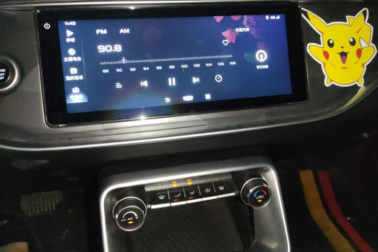 Used Geely Auto Emgrand 2021 UP 1.5L CVT Navigation Edition Audio And AC Panel