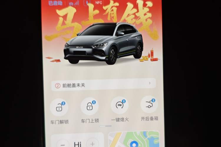 Used BYD e2 2024 Honor Edition Luxury Model Vehicle Key