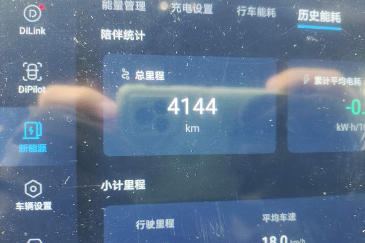 Used BYD Qin PLUS 2025 DM-i Smart Drive 55KM Leading Model