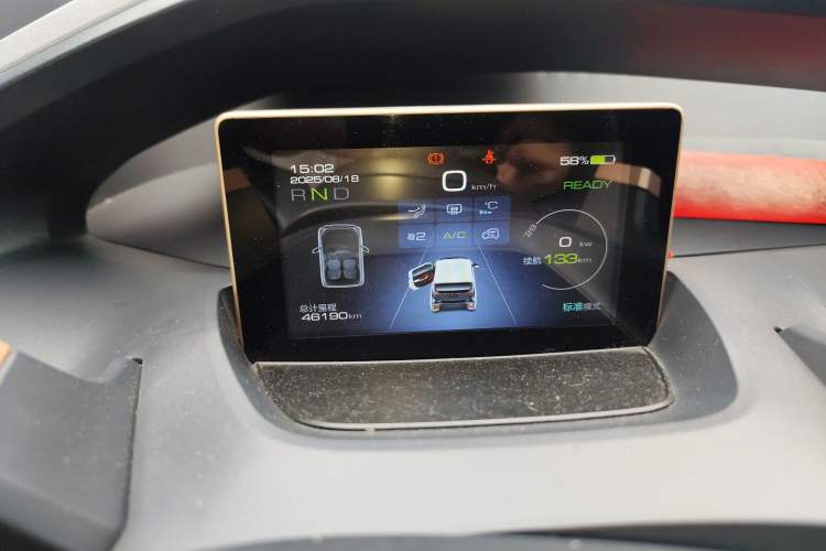 Used Baojun E200 2018 Intelligent Driving Edition