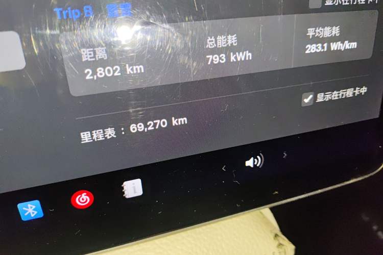 Used Tesla Model 3 2019 Long-Range All-Wheel-Drive Version Odometer Close Up