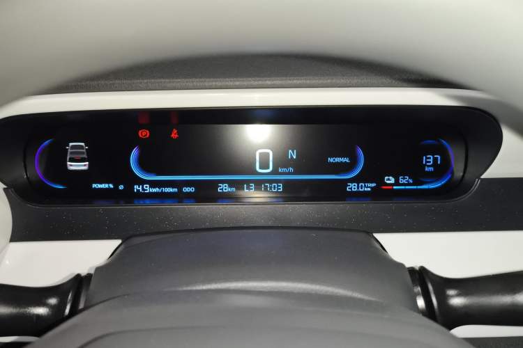 Used Livan Blue Balloon 2025 Model Dynamic Version
